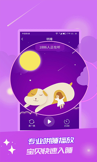 截图5
